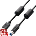 フェライトコア付きUSB3.0ケーブル(A-B) 写真1
