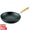 K 鉄製 北京鍋 27cm 業務用 写真1