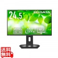 5年保証 広可動域フリスタ24.5型液晶 写真1
