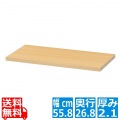 タナリオ専用 追加移動棚 白井産業 耐荷重10kg 専用取付金具付 使用ラック本体外寸幅117cm 奥行29cm用 ナチュラルブラウン 木目 TNL-T117ANA 写真1