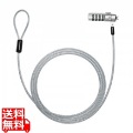 スロット標準&nano対応セキュリティワイヤー(ダイヤル錠) 写真1