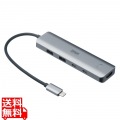 HDMIポート付 USB 10Gbps Type-C ハブ(8K対応)