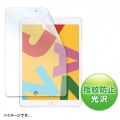 Apple 第7世代iPad10.2インチ用液晶保護指紋防止光沢フィルム 写真1