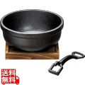 イシガキ 鉄鋳物ビビンバ鍋(敷板付)3977 写真1