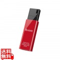 USB3.1(Gen1)ノックスライドUSBメモリー 32GB レッド