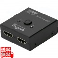 プリンストン Digizo 2ポートHDMI切換器 4K HDR@60fps 入出力双方向切替対応 【PS5/PS4 Pro/Nintendo Switch動作確認済】 写真1