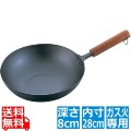純チタン 木柄いため鍋 28cm ※ ガス火専用 写真1