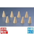 サーモPP製飾り口金 8PCSセット 31737 写真1