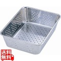 18-8野菜水切りバット 10枚取 業務用
