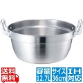 EBM モリブデンジ II 料理鍋 36cm ※IH対応(100V/200V) 写真1