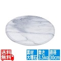 ケーキ回転台 大理石 回転台 30cm 低重心 回転スムーズ 裏面滑り止め付 2558200 ケーキデコレーション用 写真1