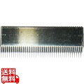 つま一番HS-112・212・313用 くし刃 1.2mm 写真1