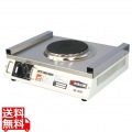 エイシン 電気コンロ NE-100AK(1連) 写真1