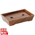 長角ボールM1610専用スノコ ダークブラウン 205×130×22mm(H) M1611DB 写真1