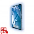 11インチiPad Air(M2) フィルム ブルーライトカット 高透明
