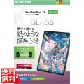 13インチiPad Pro(M4) ガラスフィルム 紙心地 ケント紙タイプ ガイド付