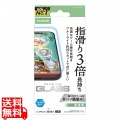 iPhone 17 ガラスフィルム ゲーミング 高透明 ブルーライトカット 写真1
