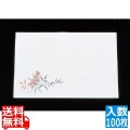 尺三 懐石まっと 抗菌遠赤和紙(100枚入)WS-4 南天 写真1