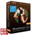 PhotoDirector 2025 Ultra アップグレード & 乗換え版 写真1