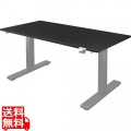 昇降式デスク ブラック BHD-1200SAT-BK(天板のみ 脚部は別売り) 写真1