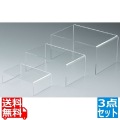 アクリルディスプレイ コの字3点セット 50687 写真1