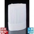 ニュークリーンハット コック帽(10枚入)YS-30E 写真1
