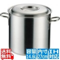プロデンジ 寸胴鍋 27cm 業務用 ※ IH対応 IH (100V/200V)とガス火対応 写真1