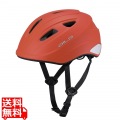 エール(56?58cm) マットフレアオレンジ ( AILE )