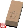 業務用 中仕上砥石(#1000)KR-3 三丁掛 写真1