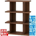 並べて拡張できるおしゃれなオープンラック 白井産業 シェルフ 本棚 A4サイズ対応 ダークブラウン 木目 幅82.0 高さ112.4 奥行29.1cm SO1-1180DK セルオリア 写真1