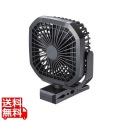 USB扇風機(バッテリー充電式)