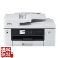 A3インクジェット複合機 MFC-J7110CDW (FAX/自動両面印刷/Wi-Fi)