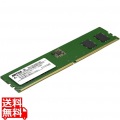 法人向け PC5-4800対応 288ピン U-DIMM 8GB