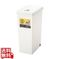 スライドペール30L