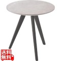 L1 ラウンドサイドテーブル 写真1