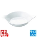丸耳付グラタン皿 無地 No.602 15cm ホワイト 写真1