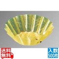 金箔カップ(500枚入)黄 M33-567 写真1