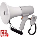中型メガホン(ハンド/ショルダー兼用/15W) 写真1