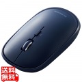 マウス/Bluetooth/4ボタン/薄型/充電式/3台接続可能/ブルー 写真1