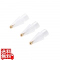 Apple Pencil 用 交換ペン先 第1世代 第2世代 対応 3個入り ペン先透明タイプ クリア 写真1