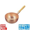 銅 片手 ボーズ鍋 27cm 写真1