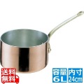 SAエトール銅 片手深型鍋 24cm ※ ガス火専用 写真1