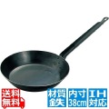 キング 鉄 フライパン 38cm ※IH対応(100V) 業務用 写真1