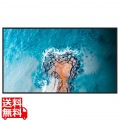 【法人向けREGZA】50V型4K液晶レグザ 輝度500cd 24時間連続稼働 傾斜設置対応 ヘイズ値25% 3年長期保証 写真1