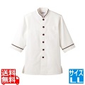 ショップコート D-1130(O白×茶)LL