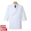調理衣七分袖 ホワイト FT429 S