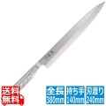 SAKURA-S庖丁 ステンレス 刺身 240mm 018AK5178 写真1