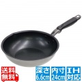 霞 IH深型フライパン 24cm PJ-525 写真1