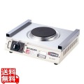 電気コンロ NE-100AK 写真1