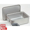 アルマイト 角型二重米飯缶 (蓋付) 264-A 業務用 写真1